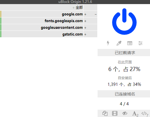 uBlock Origin Chrome广告拦截插件