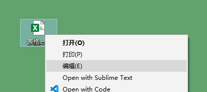 用记事本打开CSV文件