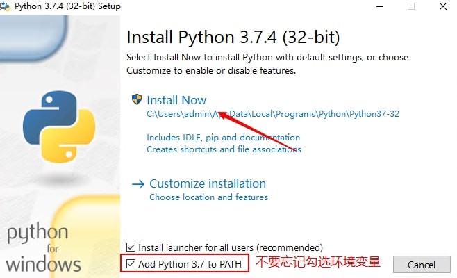 安装python3