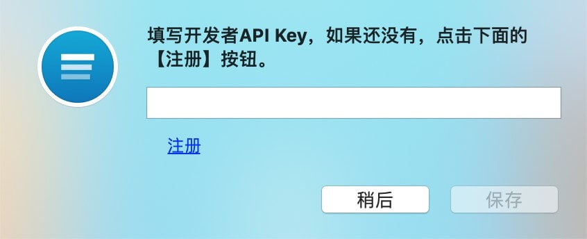 获取TinyPNG API Key