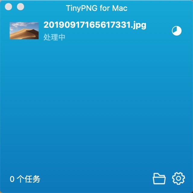 TinyPNG4Mac 压缩图片过程
