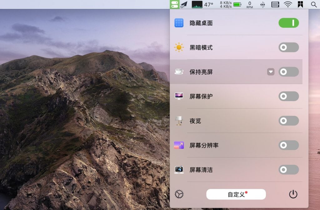 Mac菜单栏快捷工具 Oneswitch