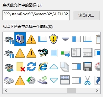 更改文件夹图标