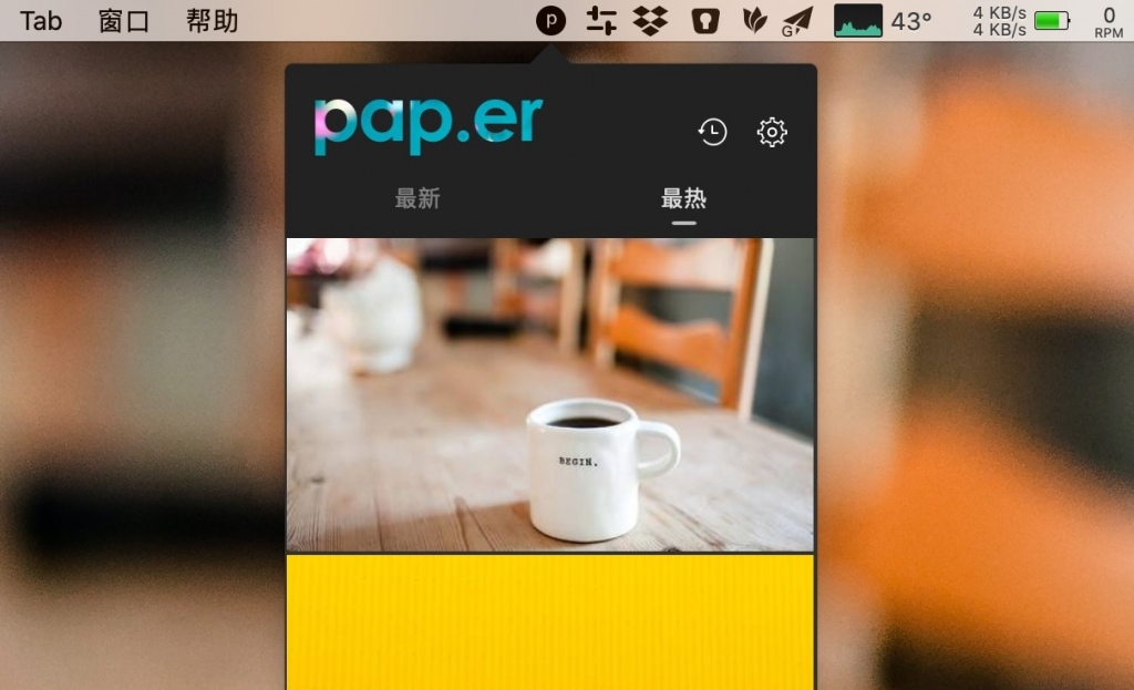 免费macOS壁纸软件Pap.er