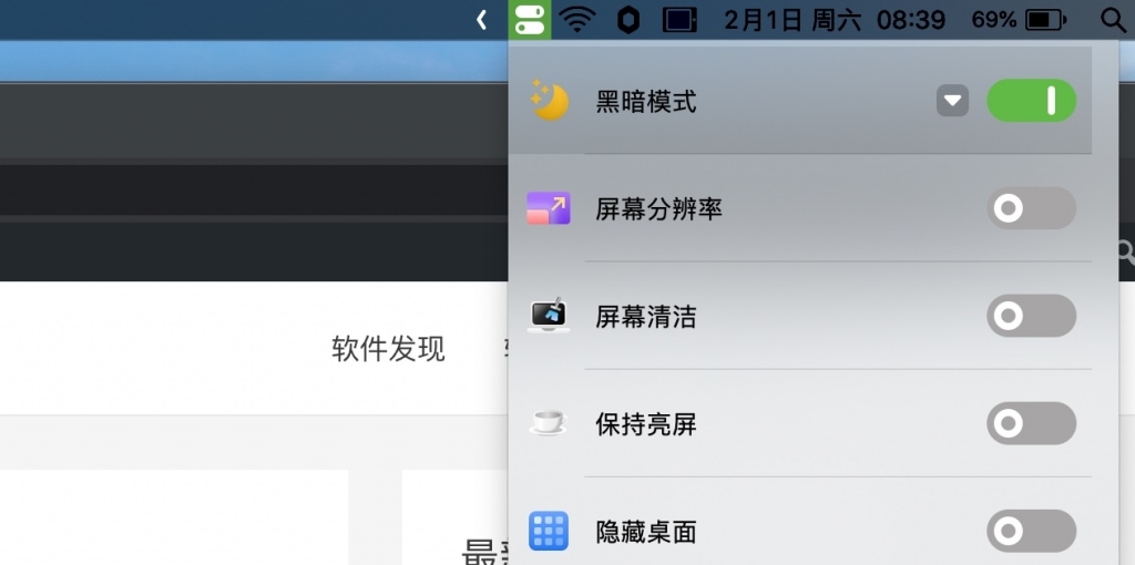 one switch 一键切换黑暗模式