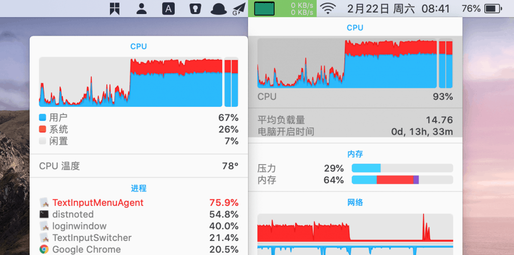 Mac风扇狂转CPU高占用