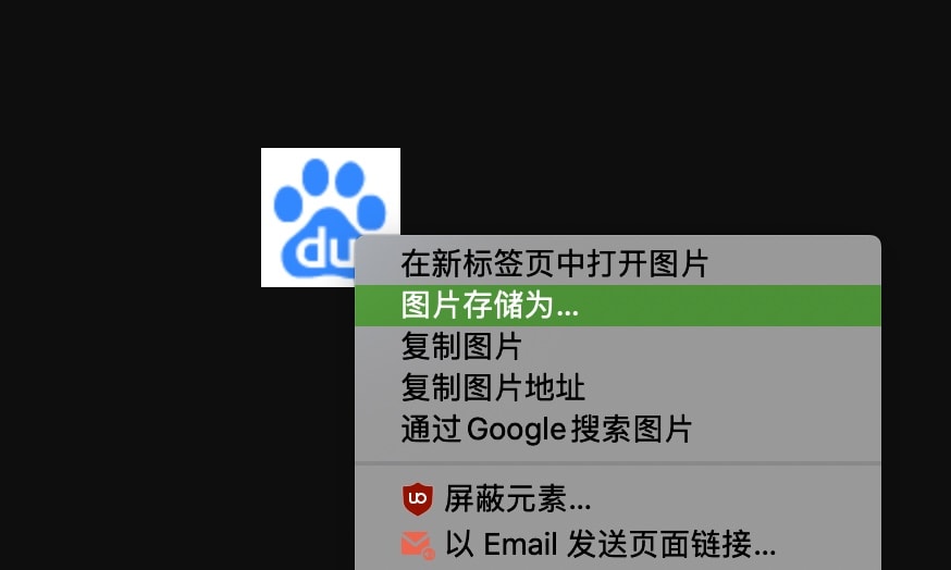 下载favicon.ico文件