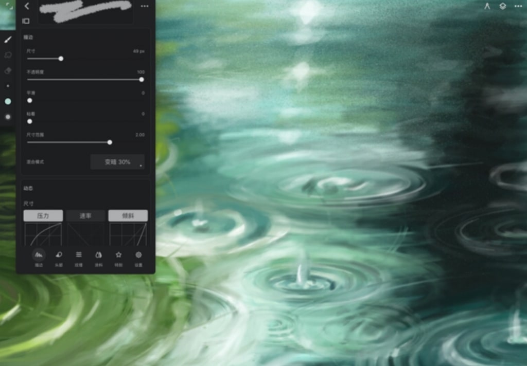 Infinite Painter 好用的iPad绘图软件