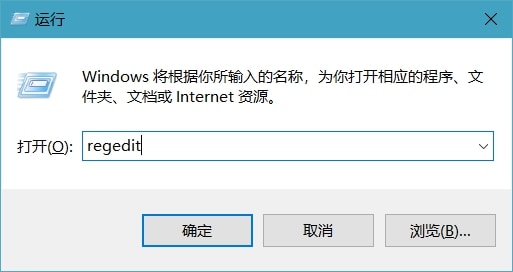 windows运行命令