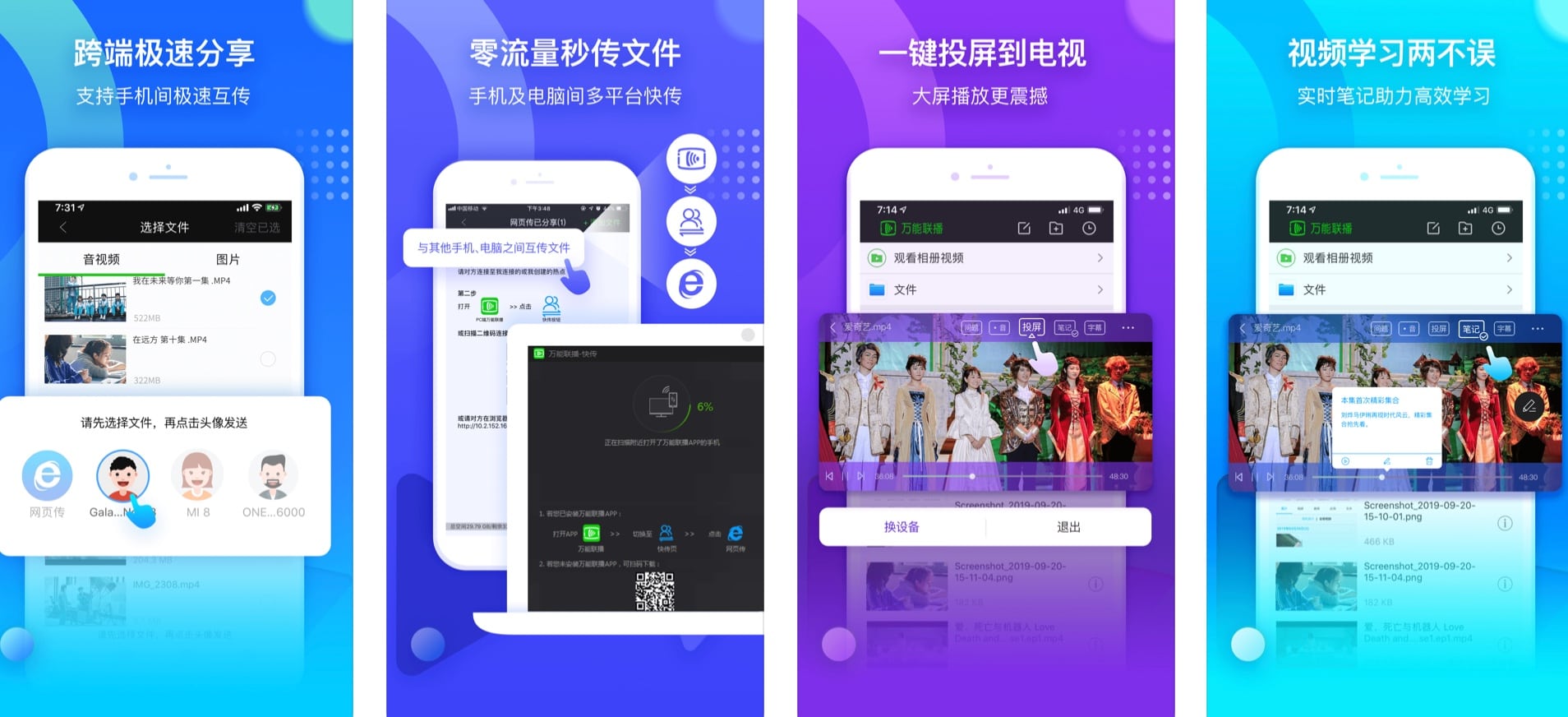 5款好用的iOS视频播放器推荐 - v1tx