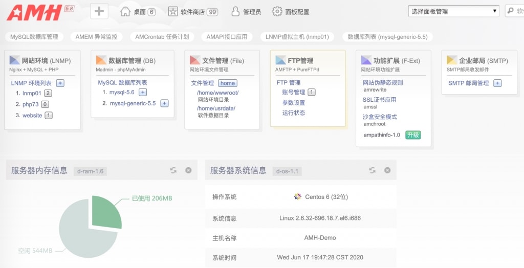AMH云主机管理面板