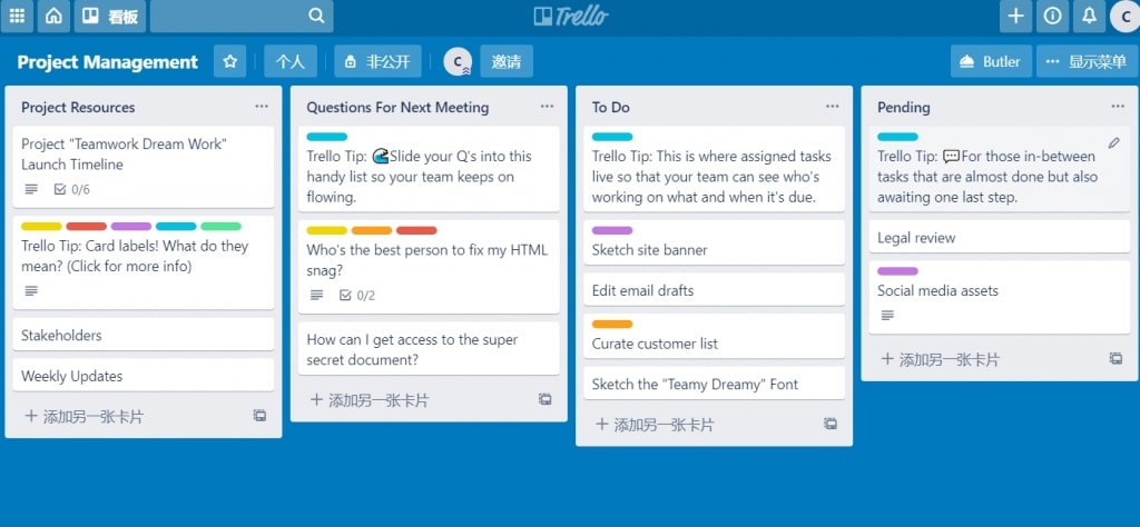 项目管理工具Trello