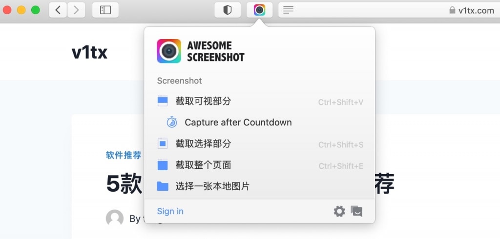 Safari 网页长截图扩展 Awesome Screenshot