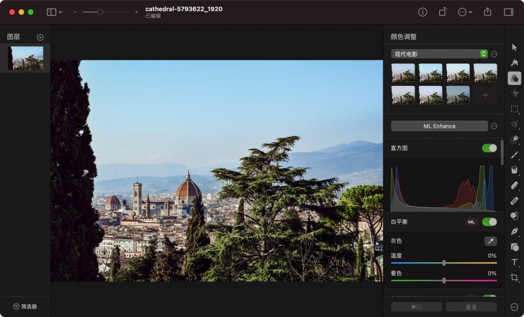 Mac 修图软件 Pixelmator Pro