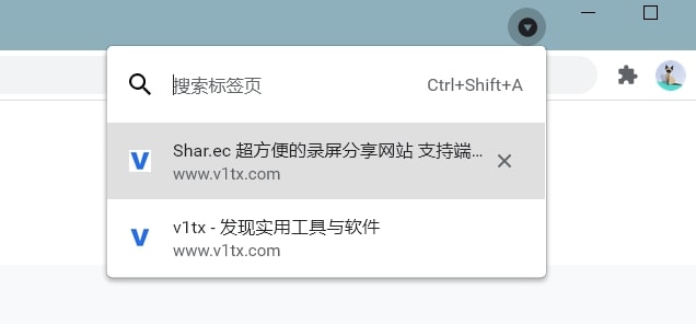 Chrome搜索标签页功能