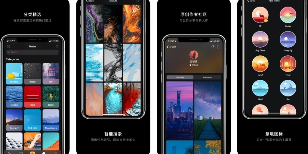 Apple 全平台壁纸软件 克拉壁纸