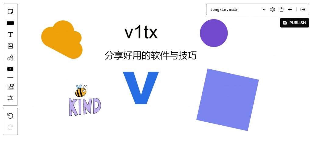 mmm.page 搭建个人主页