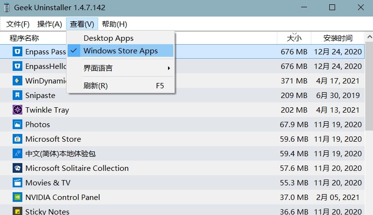 Geek Uninstaller 卸载微软商店应用