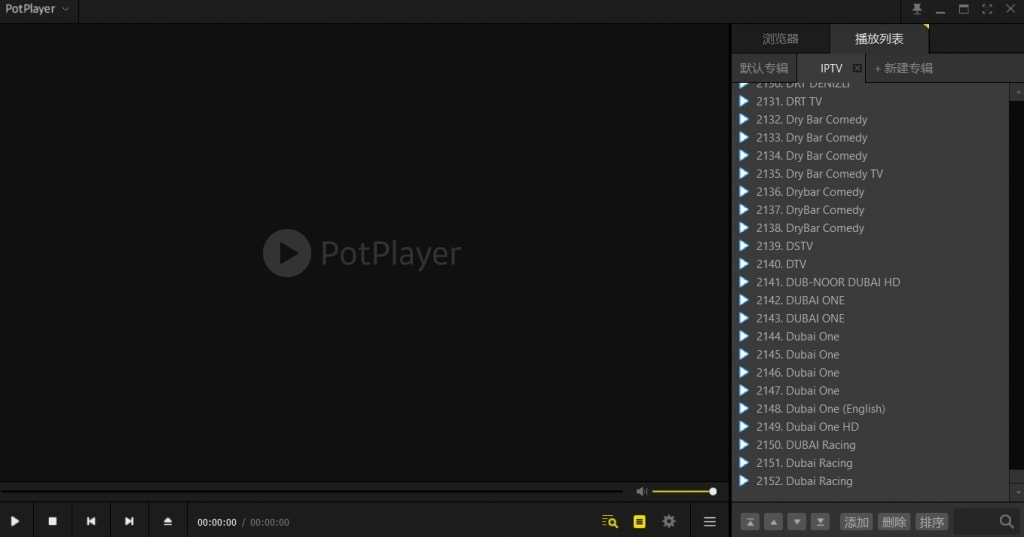 Potplayer看IPTV