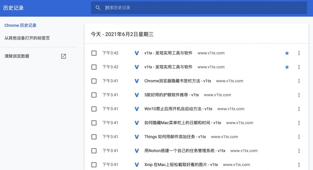 Chrome历史记录找回关闭的标签页