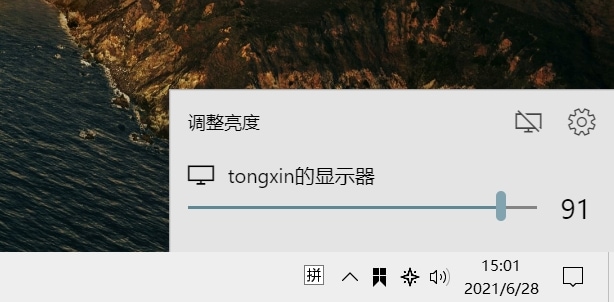 Twinkle Tray 在Windows任务栏调节显示器亮度