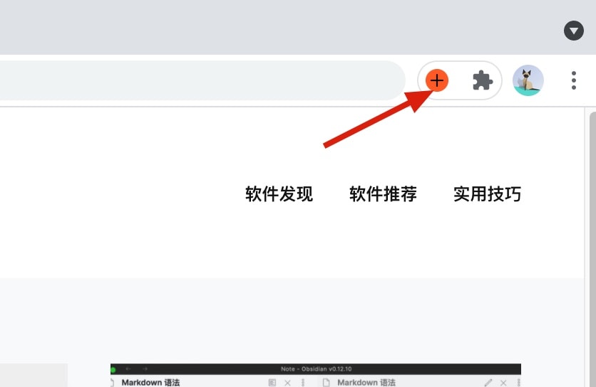 mymind 收藏按钮