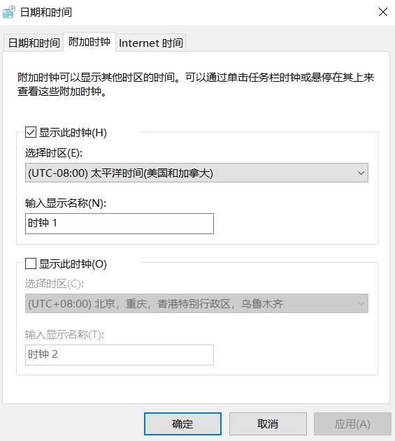 Windows添加不同时区时钟