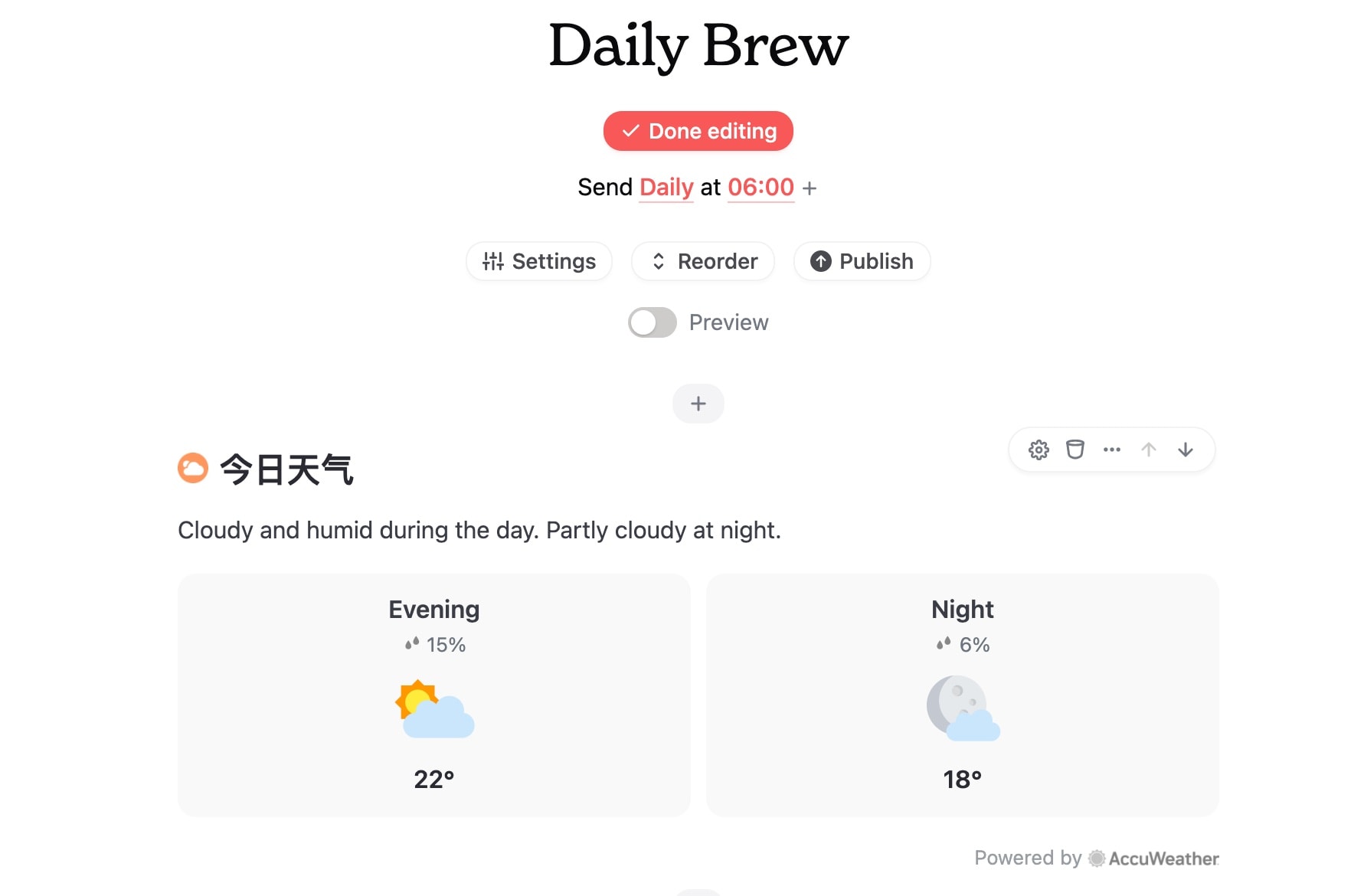 Mailbrew 定制电子邮件