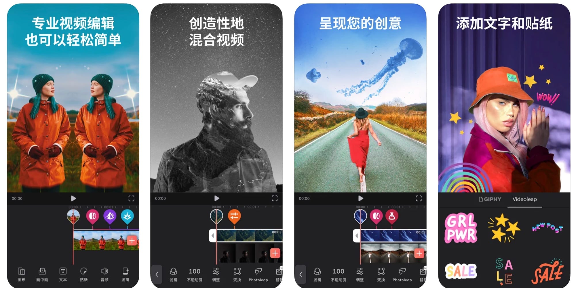 10款好用的iOS视频剪辑软件推荐 - v1tx