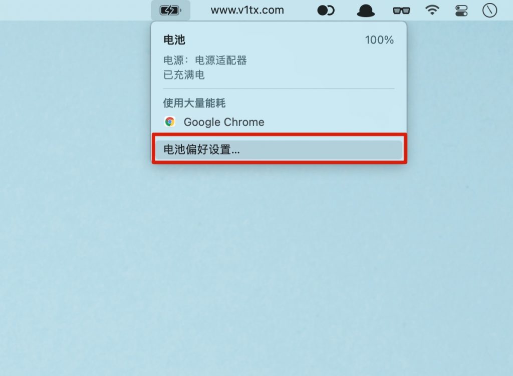 Mac菜单栏电池图标