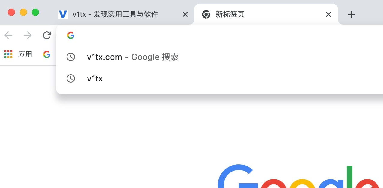 Chrome地址栏搜索记录