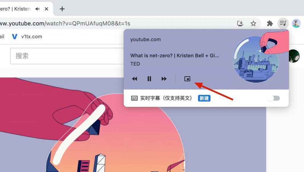 Chrome播放按钮开启画中画模式