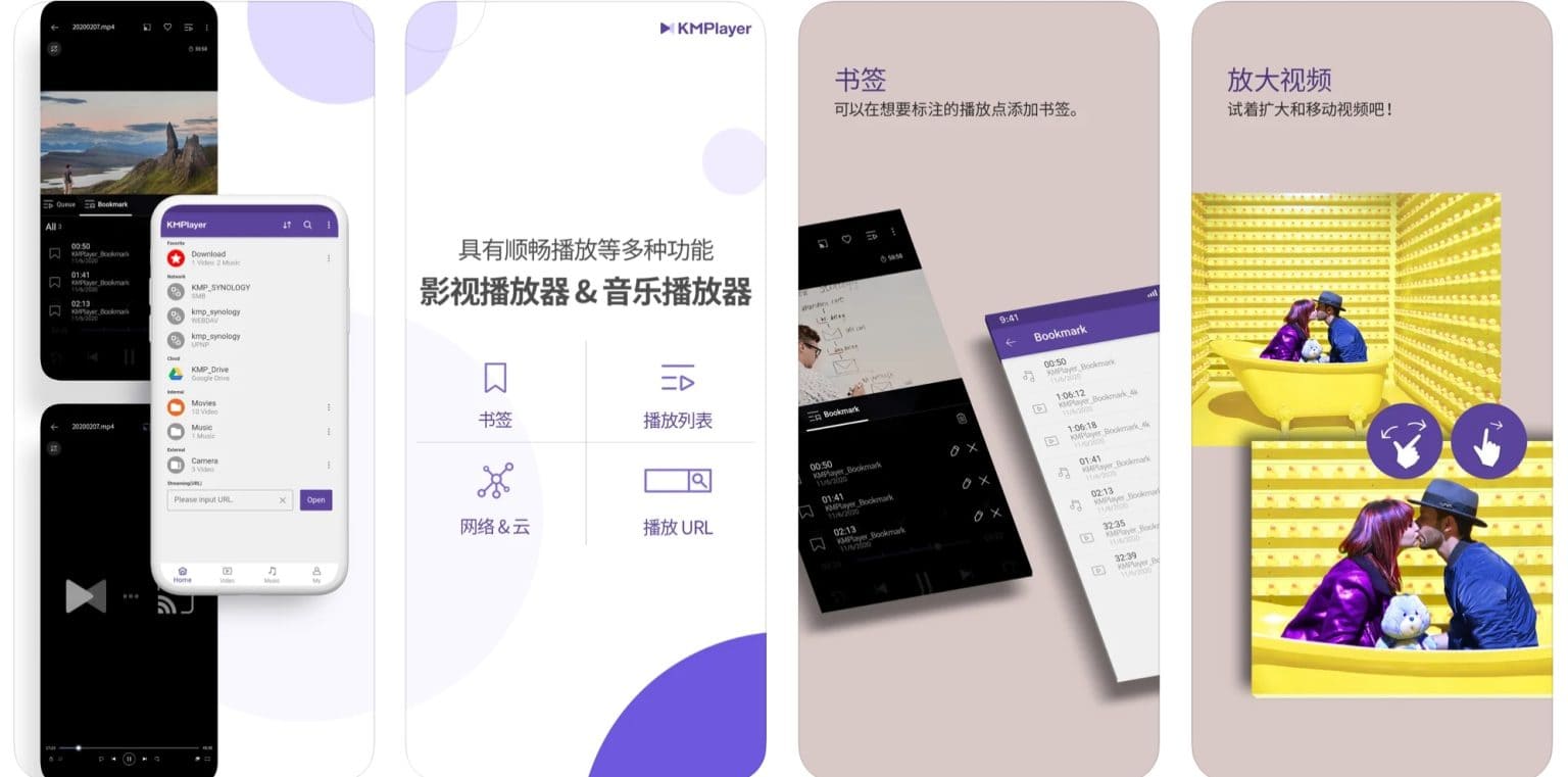 5款好用的iOS视频播放器推荐 - v1tx