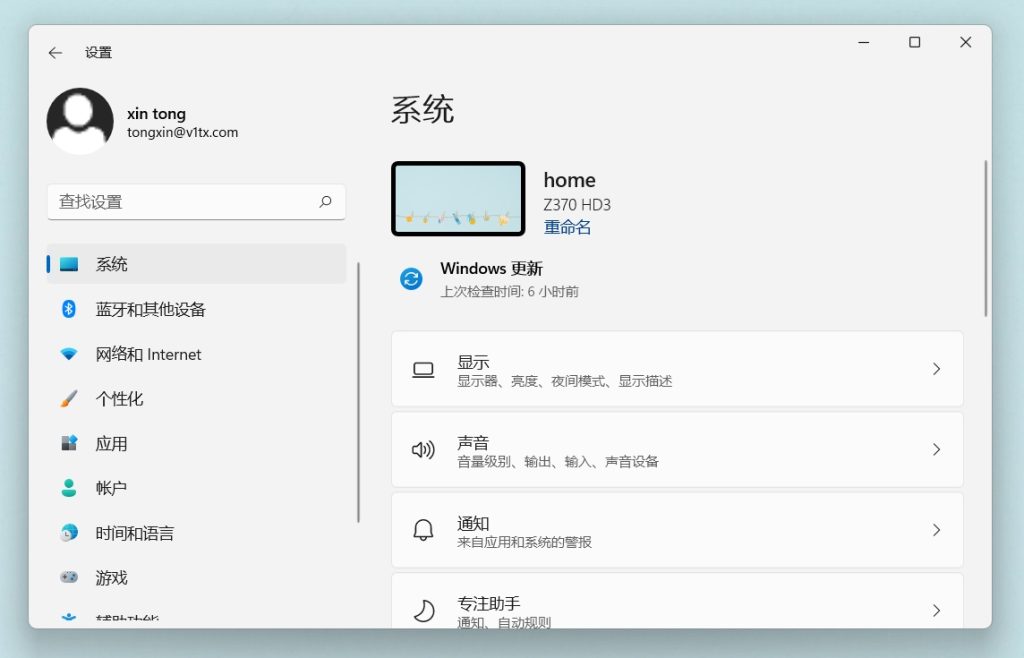 win11系统在哪里设置自启动（windows11怎么设置自动关机） win11体系
在那边

设置自启动（windows11怎么设置主动
关机）「win11如何设置开机自启动软件」 行业资讯